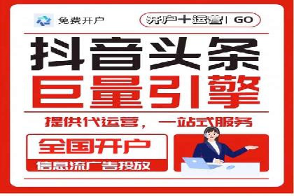 百度推广托管服务——广告效果优化的秘诀