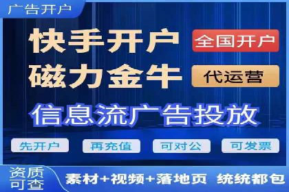 抖音信息流广告的投放策略：如何选择合适的广告位